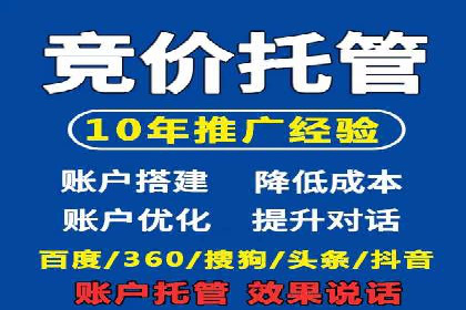 百度推广价格大揭底：看这些企业如何实现ROI最大化